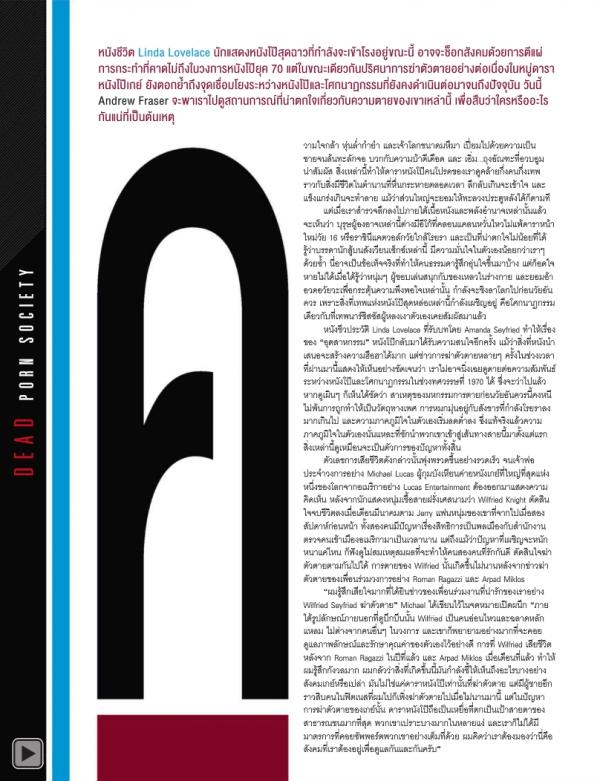 Attitude-September-2013